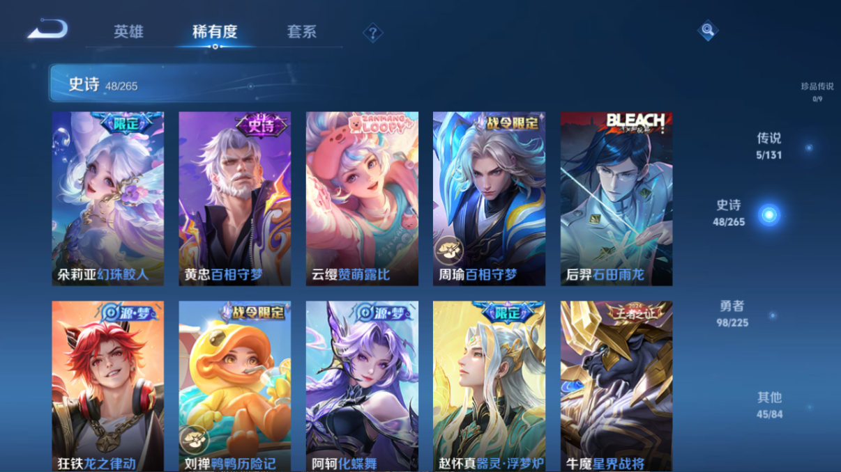 WZCMW3403324王者荣耀账号详情图4