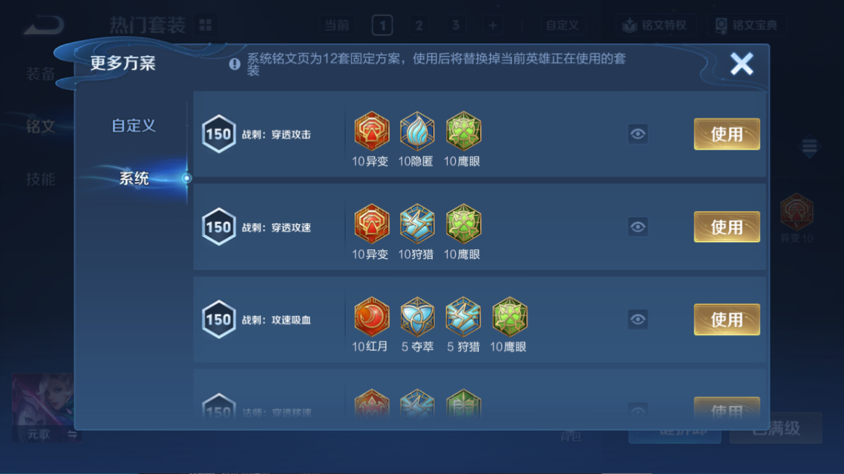 WZCMW3403324王者荣耀账号详情图10