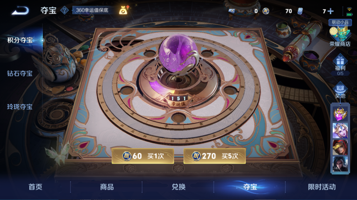 WZCMW3403324王者荣耀账号详情图11