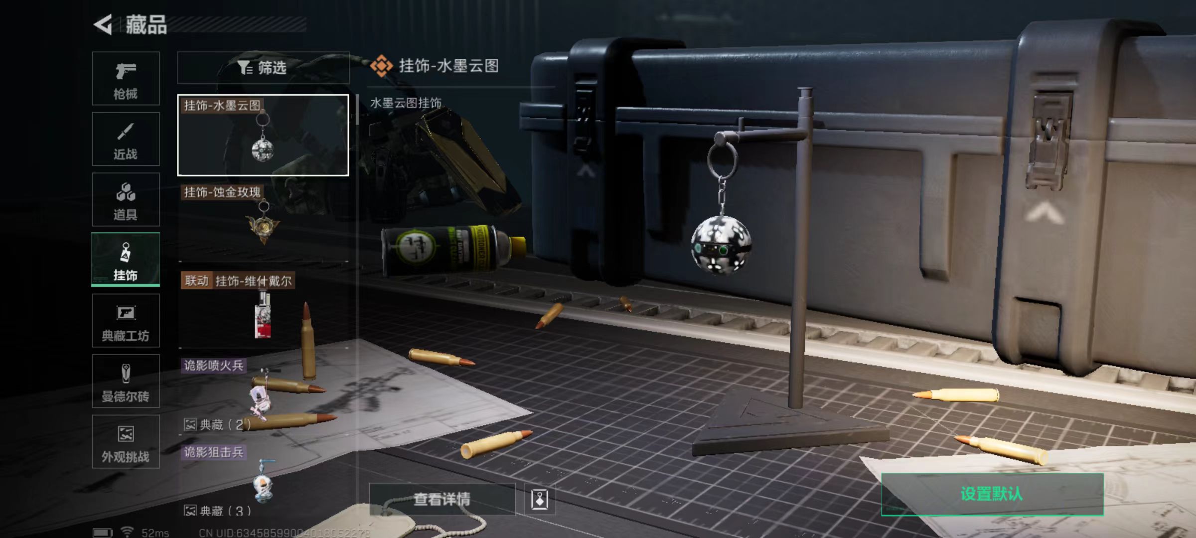 SJZQM350788三角洲行动账号详情图15