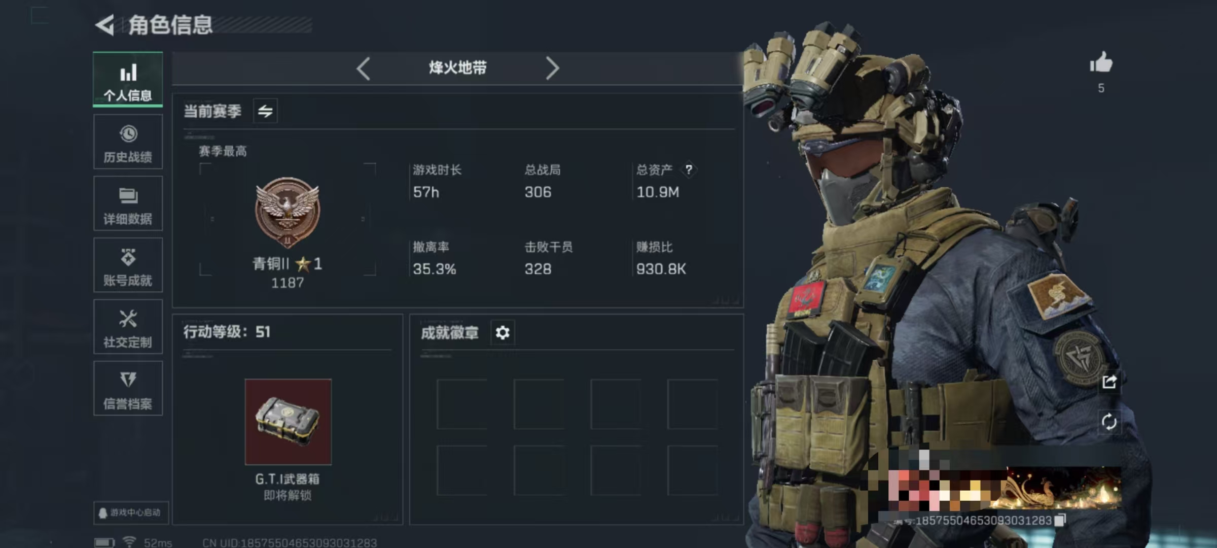 三角洲行动账号QQDSJZ1178+三端互通Q区-总资产10M-哈夫币44.148-烽火地带等级51-烽火地带段位-青