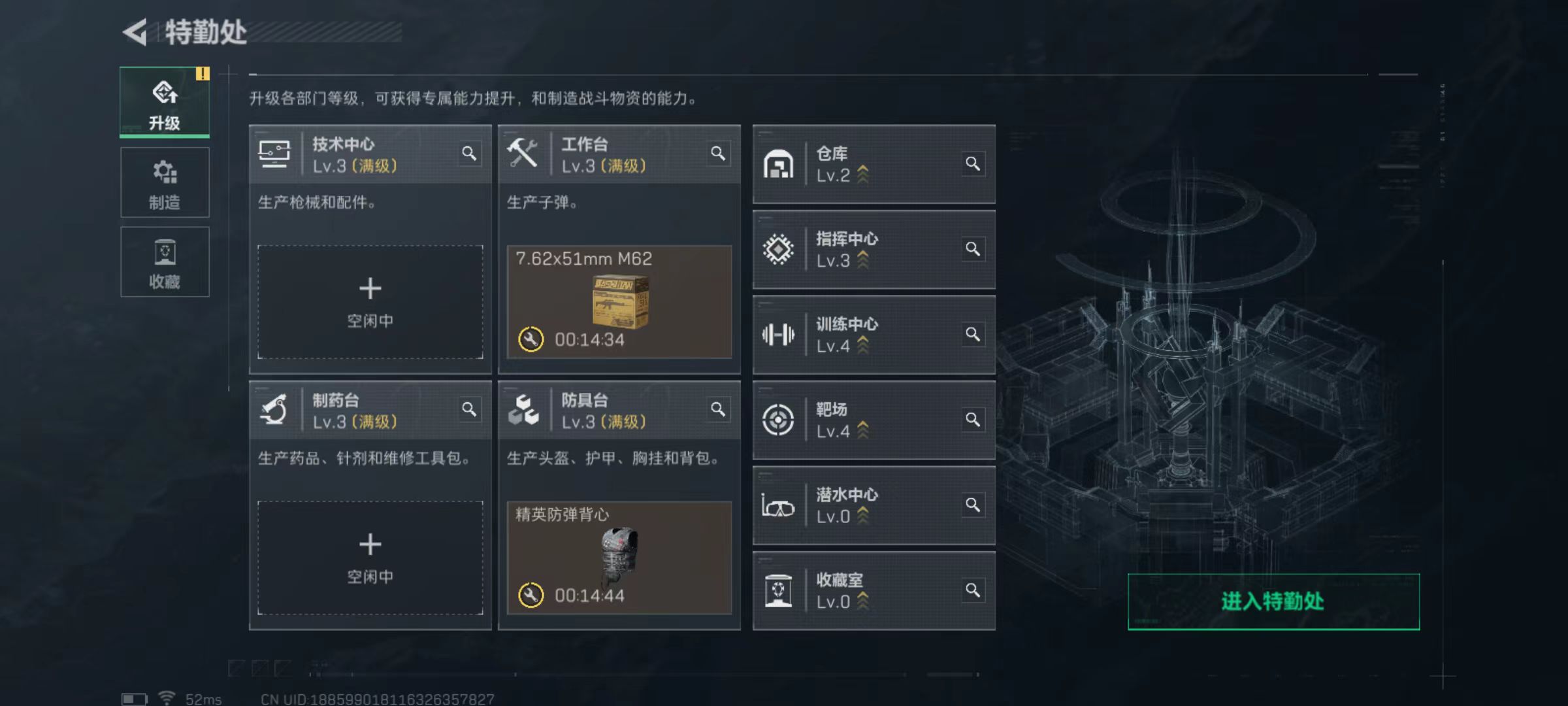 SJZCMW359178三角洲行动账号详情图4 SJZCMW359178三角洲行动账号详情图4