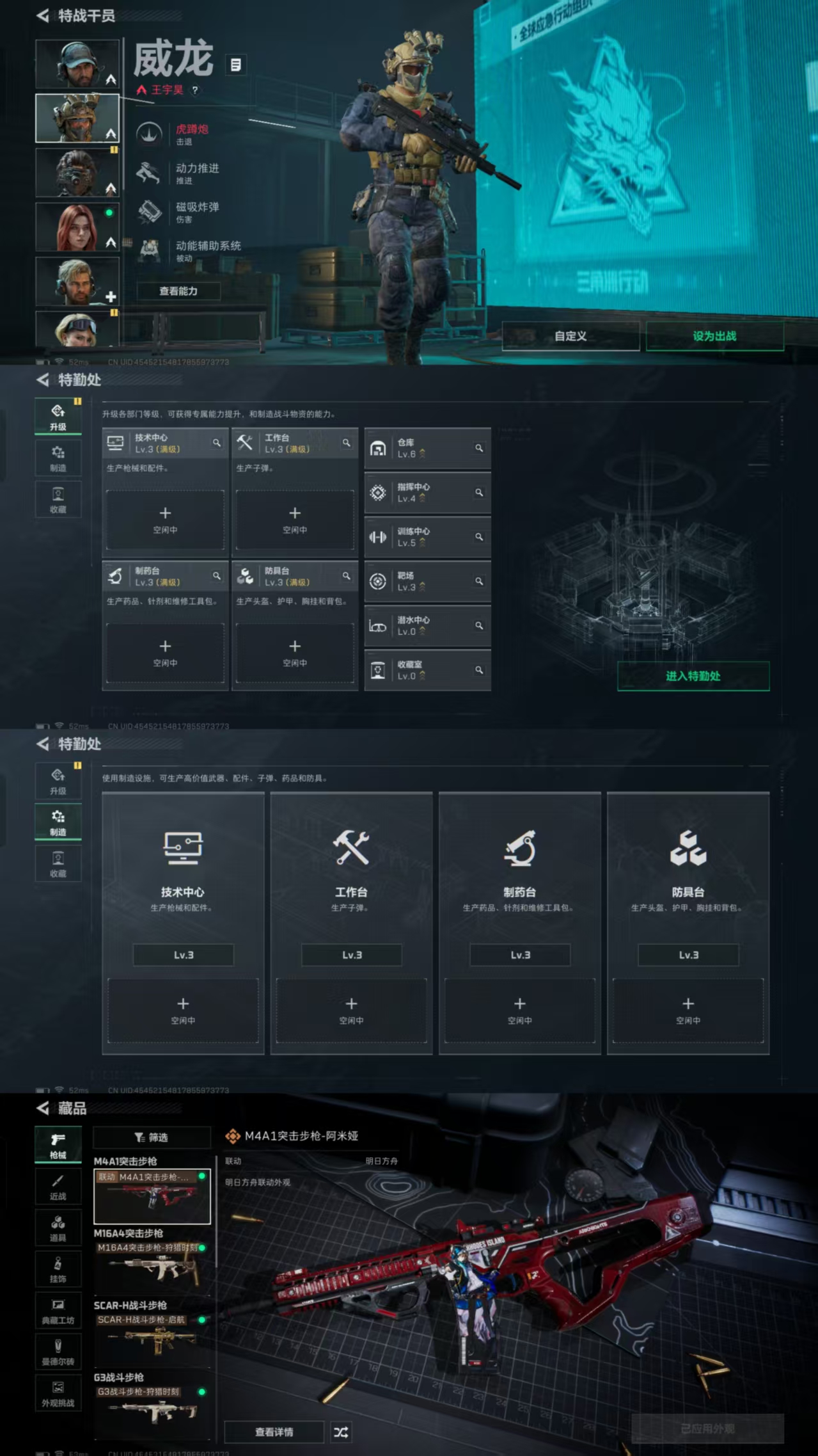SJZQM380460三角洲行动账号详情图8 SJZQM380460三角洲行动账号详情图8