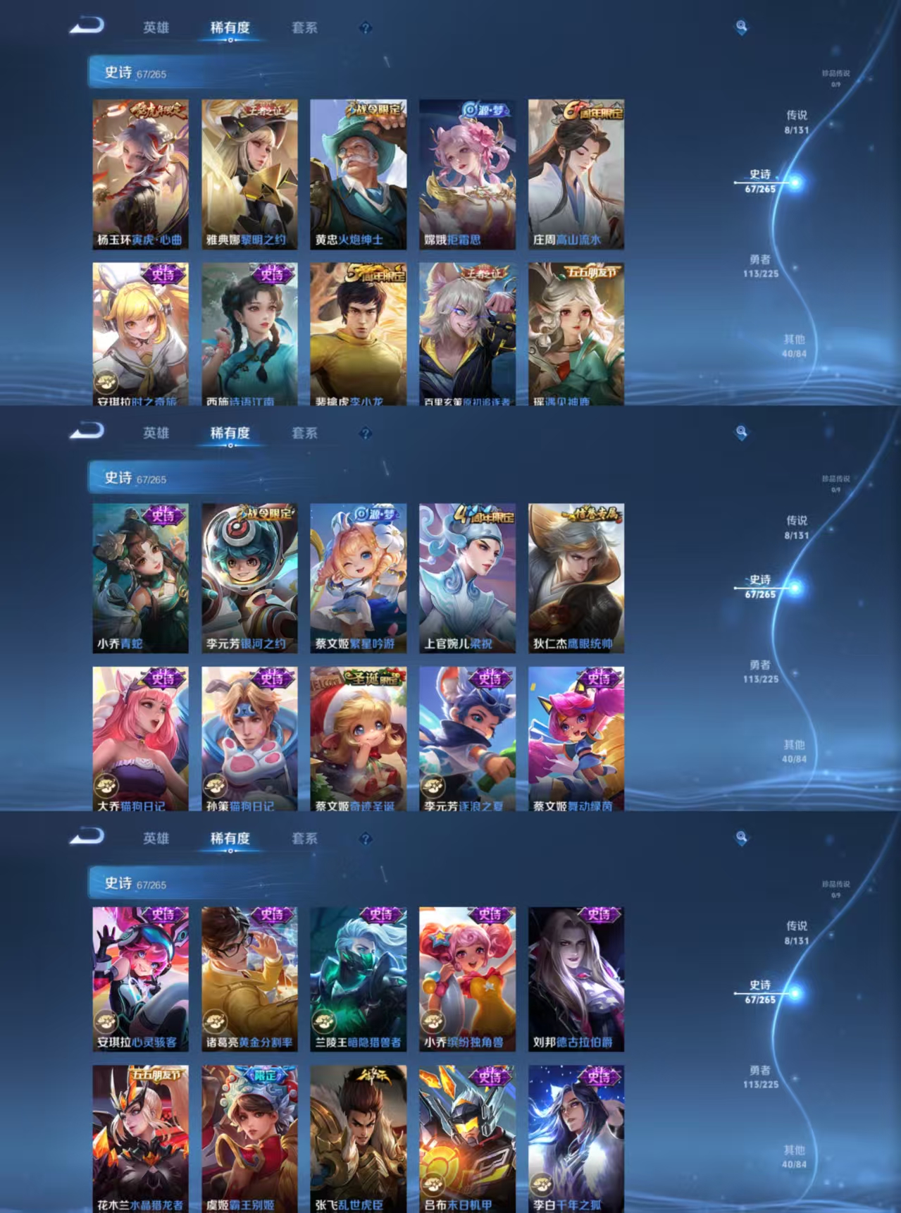 WZCMW3360805王者荣耀账号详情图4