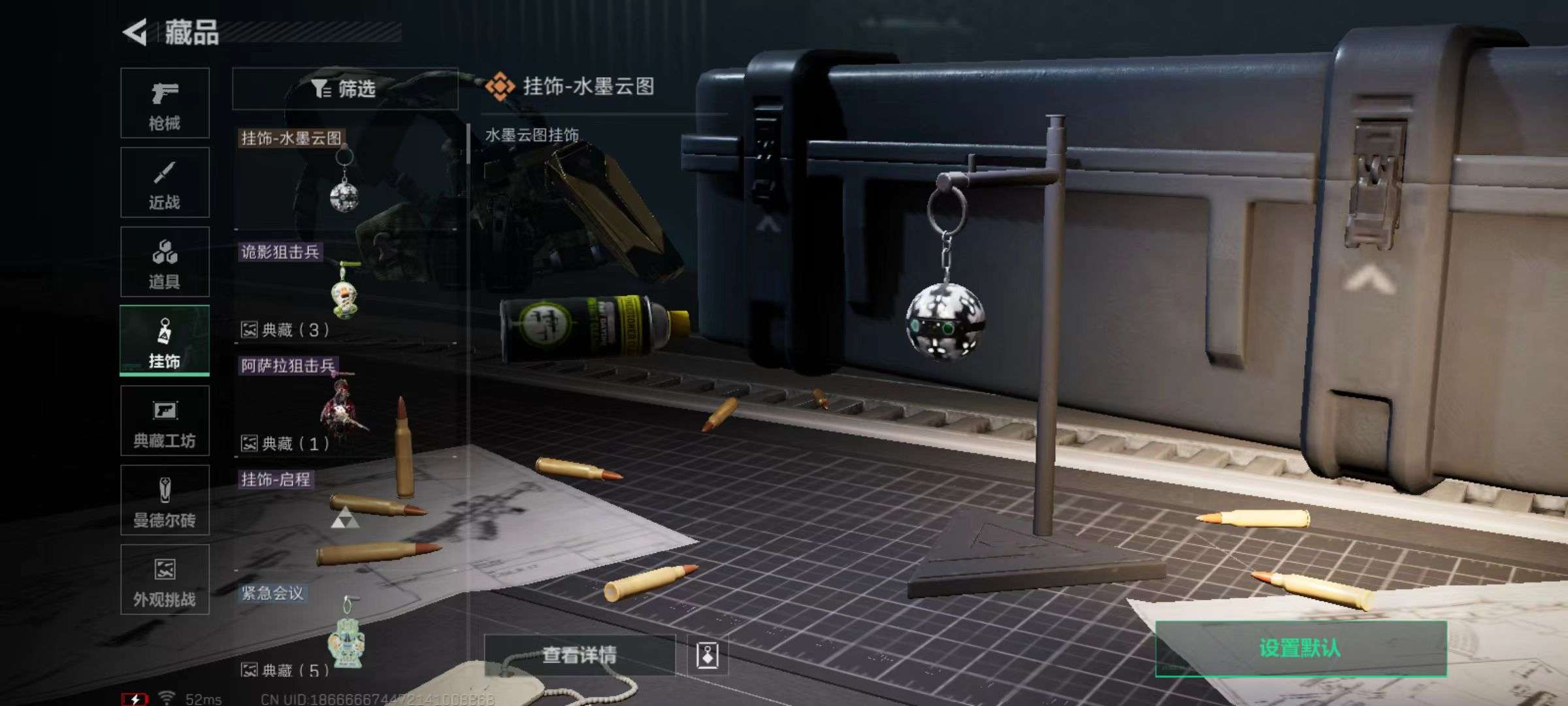 SJZCMW357364三角洲行动账号详情图8