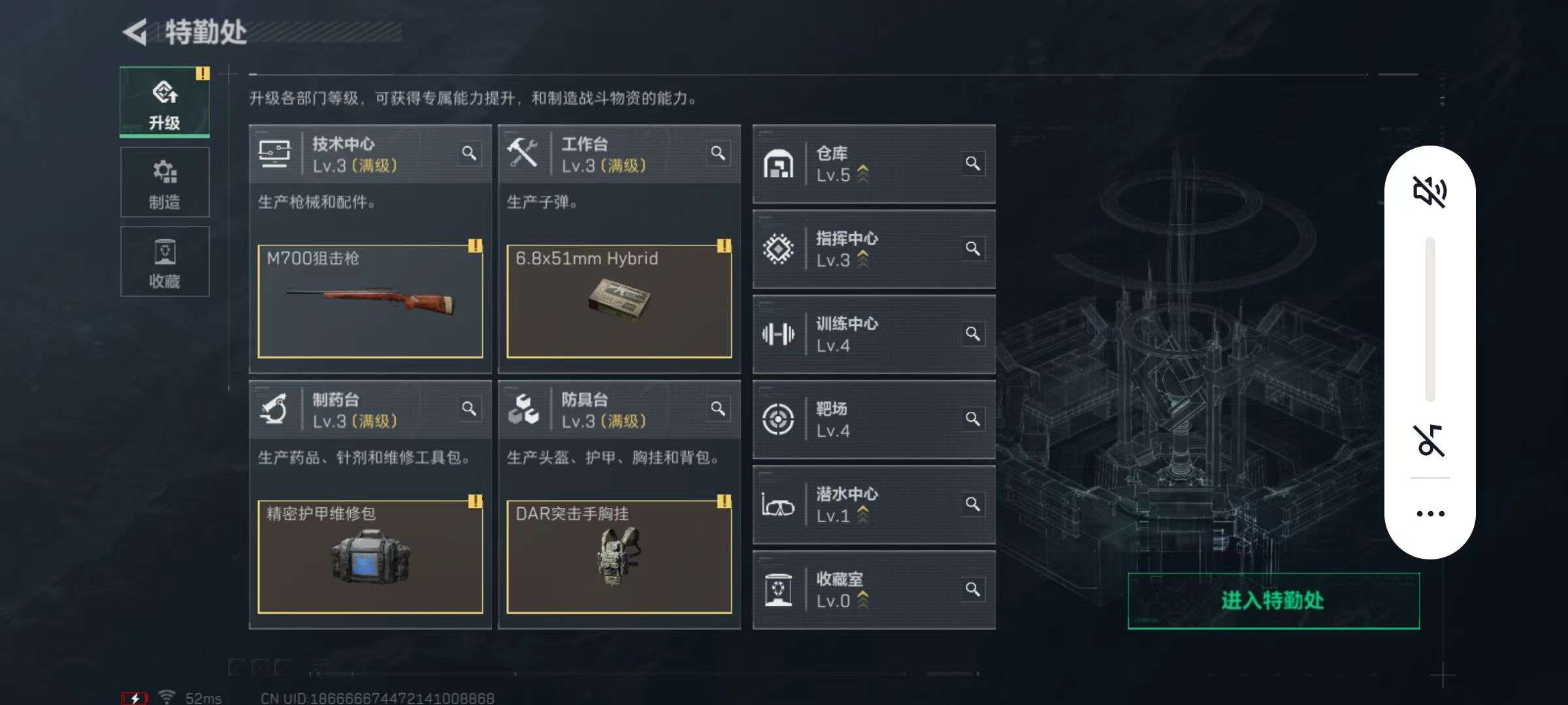 SJZCMW357364三角洲行动账号详情图4