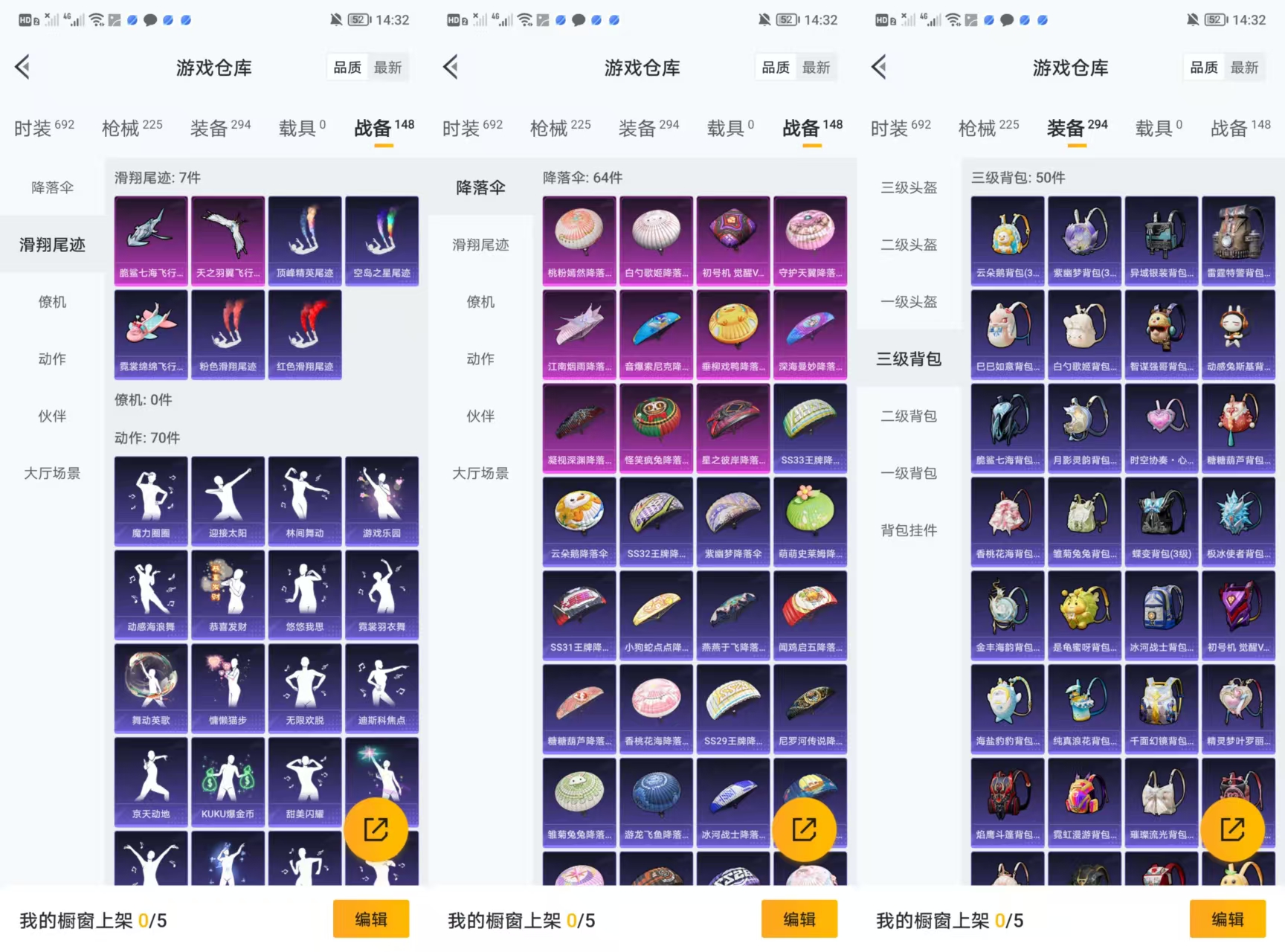 WZCMW3361694王者荣耀账号详情图2 WZCMW3361694王者荣耀账号详情图2