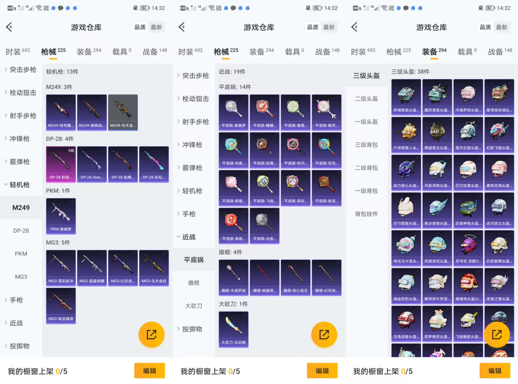 WZCMW3361694王者荣耀账号详情图3 WZCMW3361694王者荣耀账号详情图3