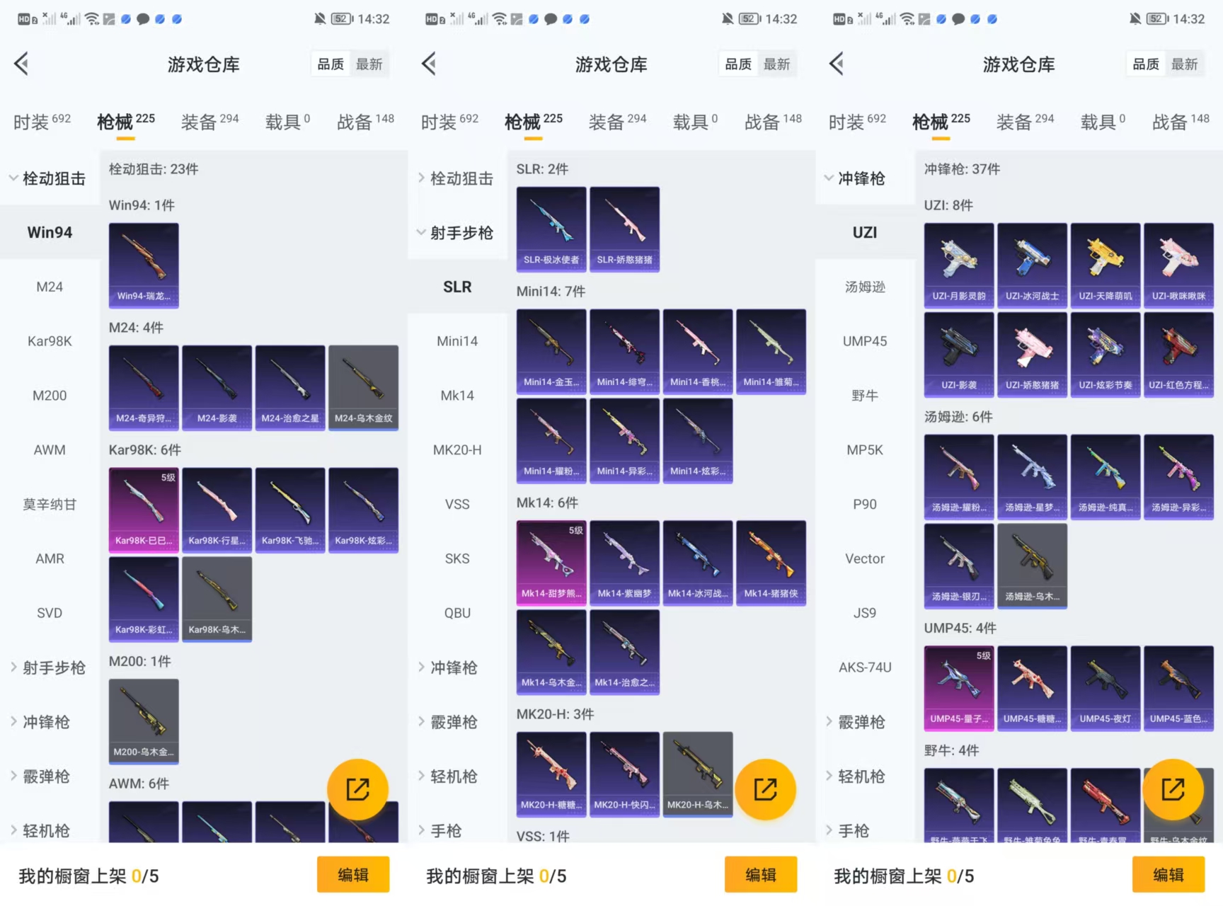 WZCMW3361694王者荣耀账号详情图4 WZCMW3361694王者荣耀账号详情图4