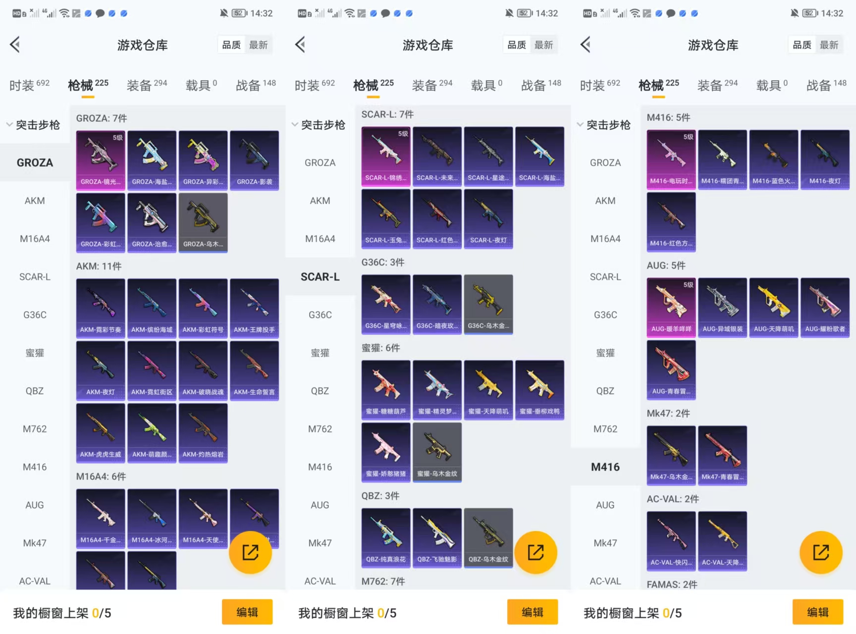 WZCMW3361694王者荣耀账号详情图5 WZCMW3361694王者荣耀账号详情图5