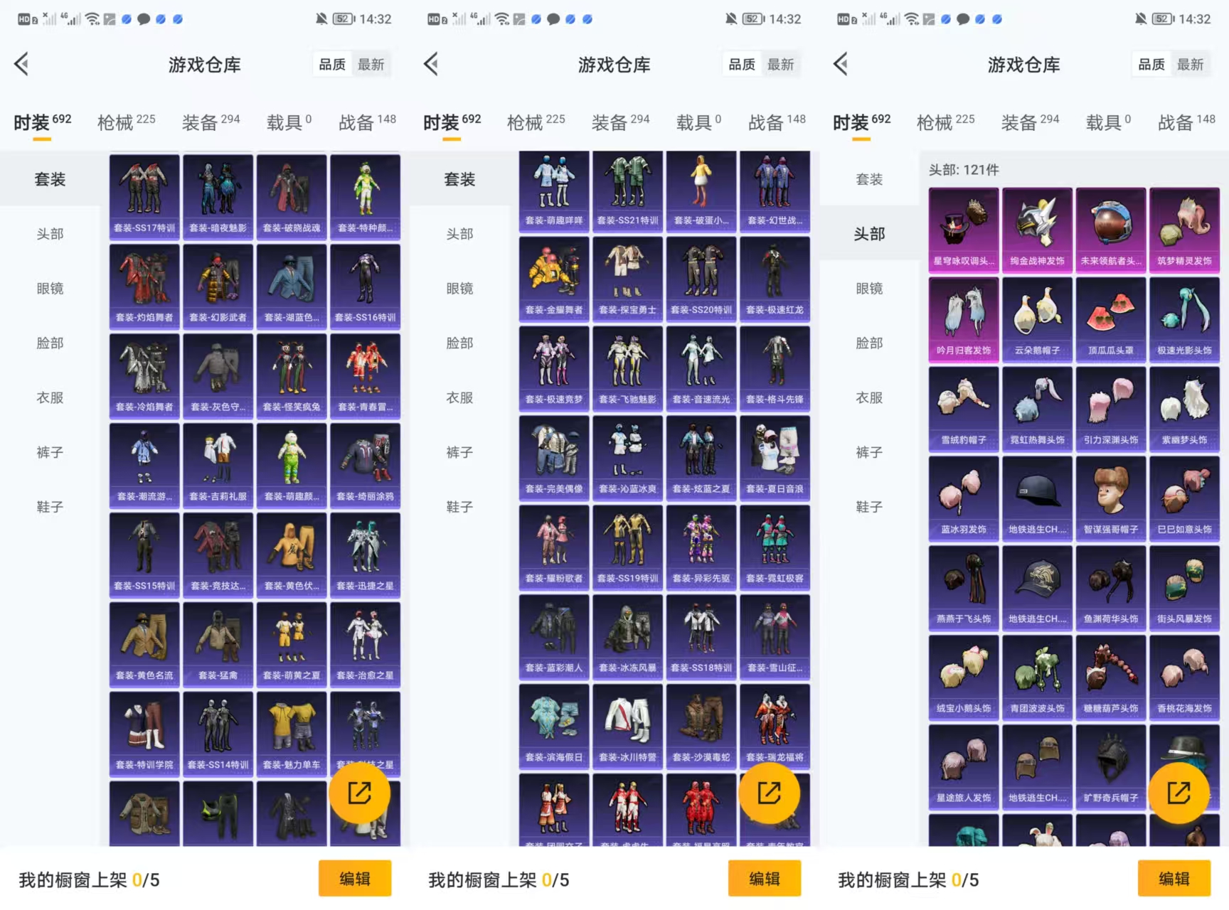 WZCMW3361694王者荣耀账号详情图6 WZCMW3361694王者荣耀账号详情图6