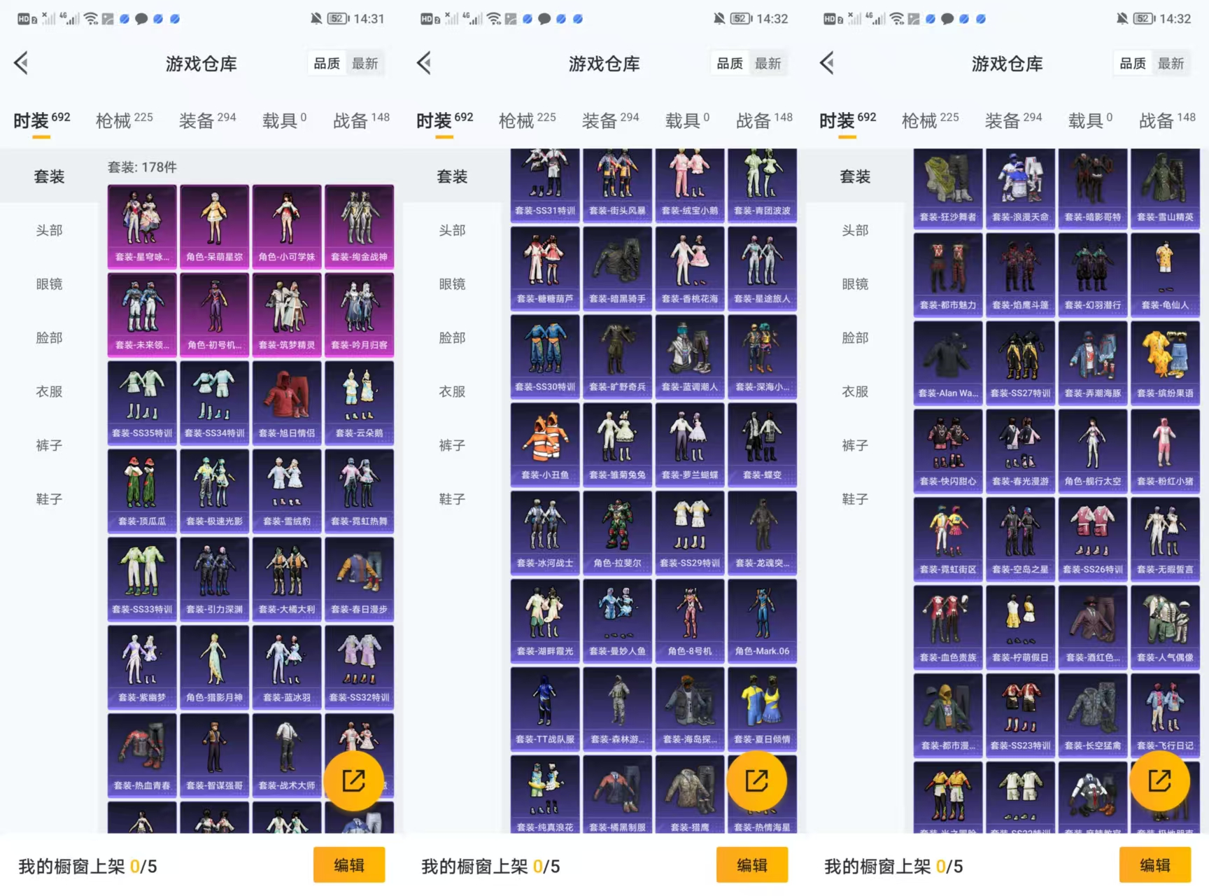 WZCMW3361694王者荣耀账号详情图7 WZCMW3361694王者荣耀账号详情图7