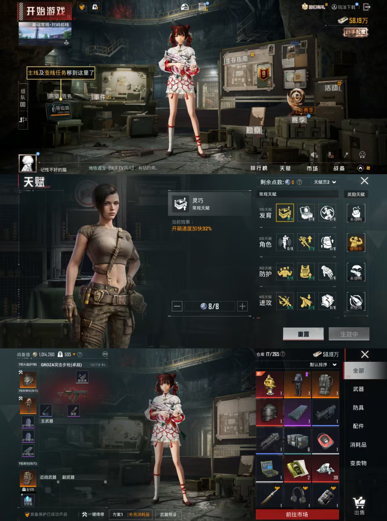 WZCMW3361694王者荣耀账号详情图8 WZCMW3361694王者荣耀账号详情图8