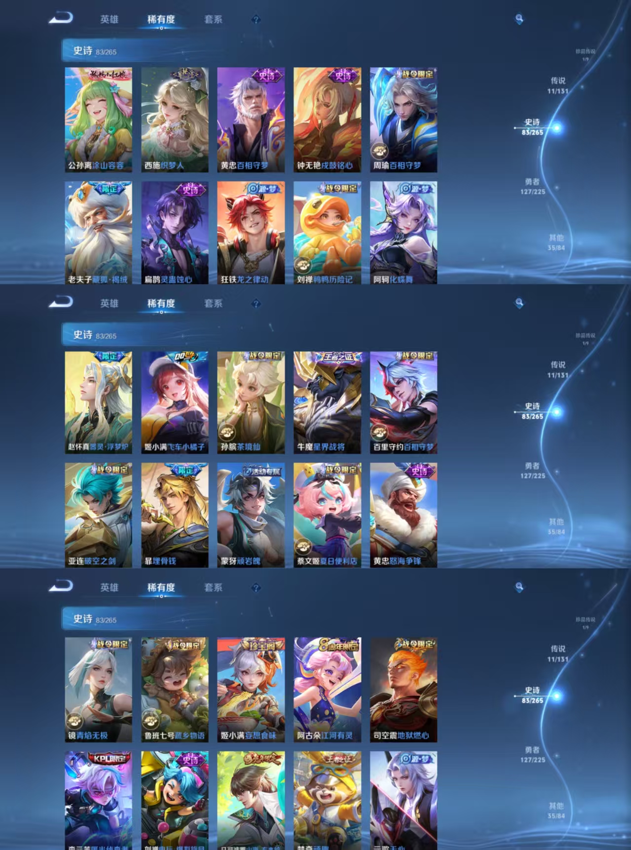 WZCMW3361694王者荣耀账号详情图14 WZCMW3361694王者荣耀账号详情图14