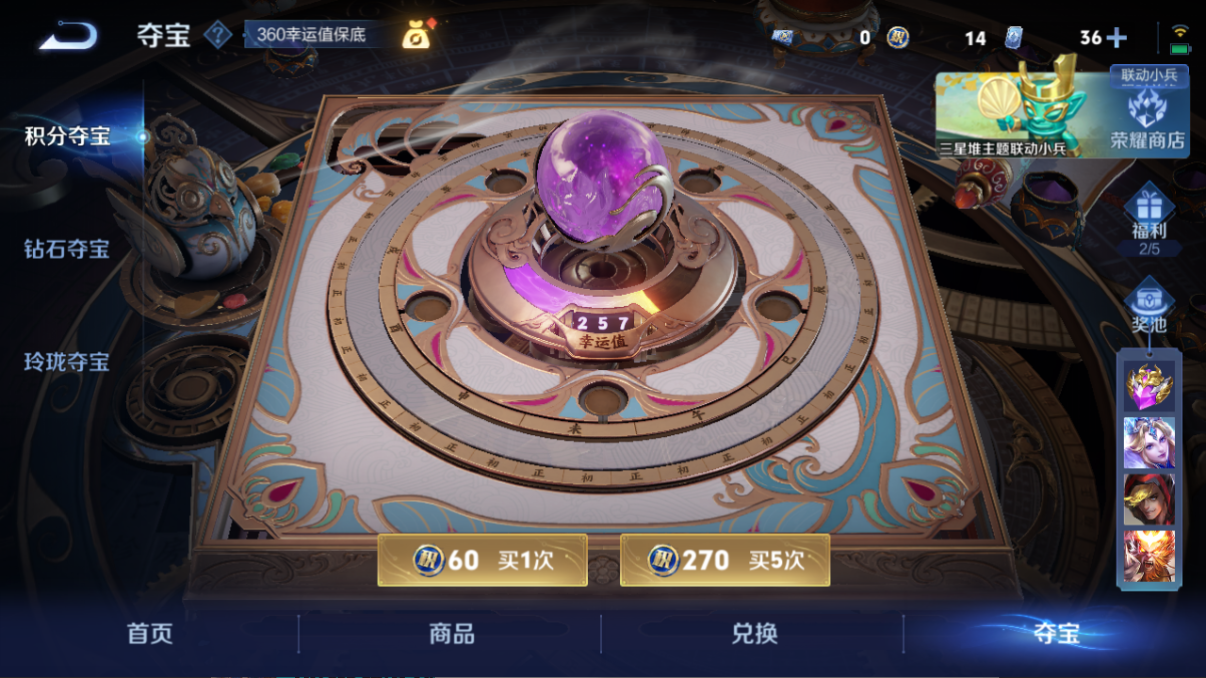 WZQM3350447王者荣耀账号详情图18