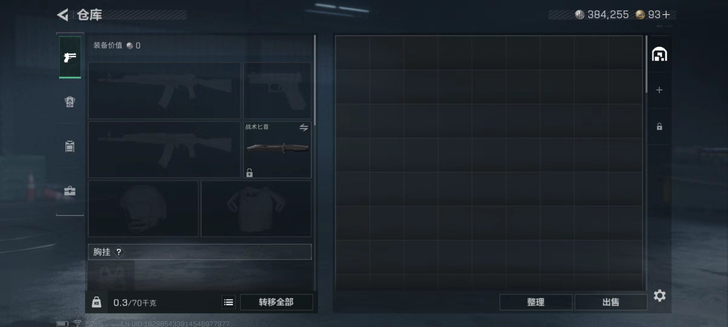 SJZCMW357367三角洲行动账号详情图3 SJZCMW357367三角洲行动账号详情图3