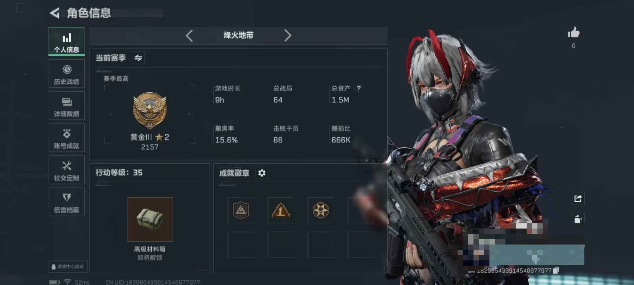 三角洲行动账号QQDSJZ1214+【维什戴尔】三端互通Q区-总资产1M-哈夫币384.255-烽火地带等级35-烽火