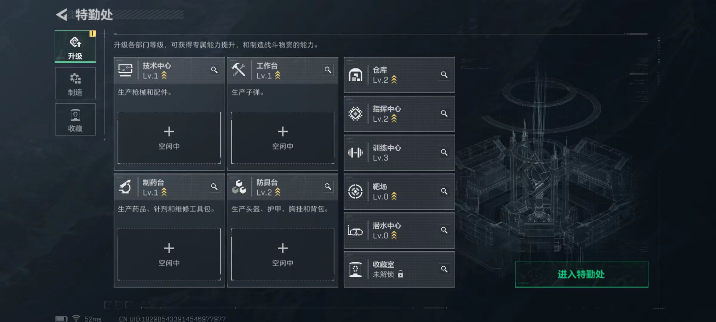 SJZCMW357367三角洲行动账号详情图6 SJZCMW357367三角洲行动账号详情图6