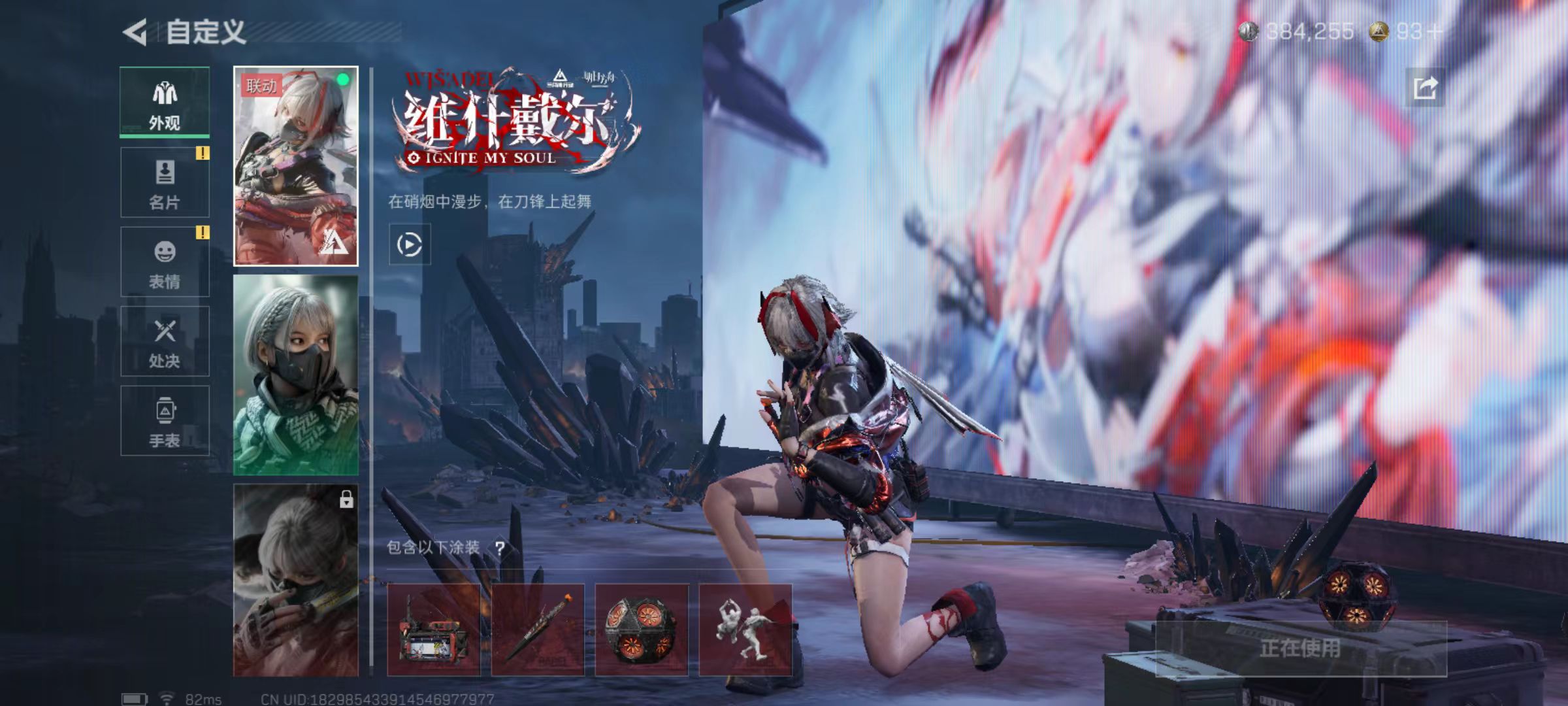 SJZCMW357367三角洲行动账号详情图5 SJZCMW357367三角洲行动账号详情图5