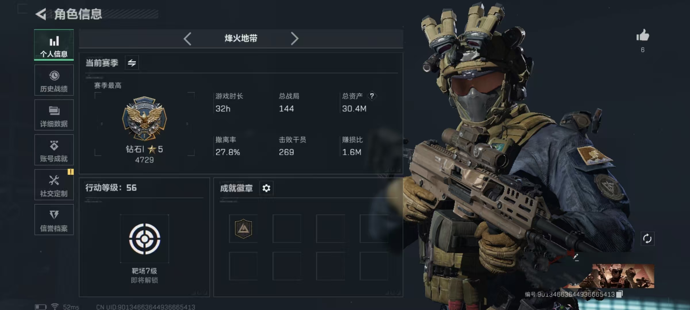 三角洲行动账号QQDSJZ1217+【等级56】三端互通Q区-总资产30M-哈夫币72.720-烽火地带等级56-烽火