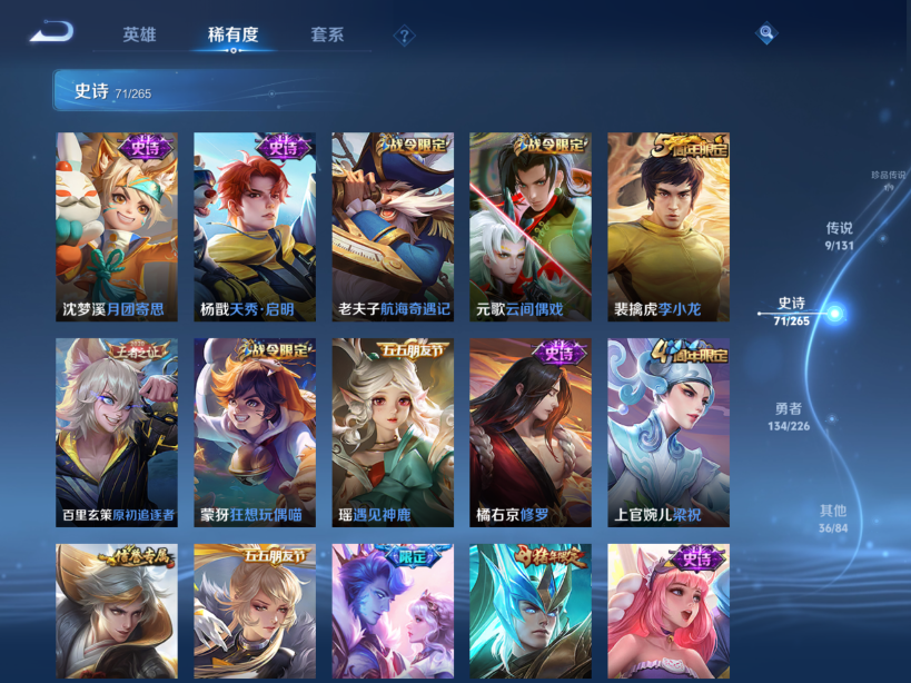 WZCMW3355381王者荣耀账号详情图9