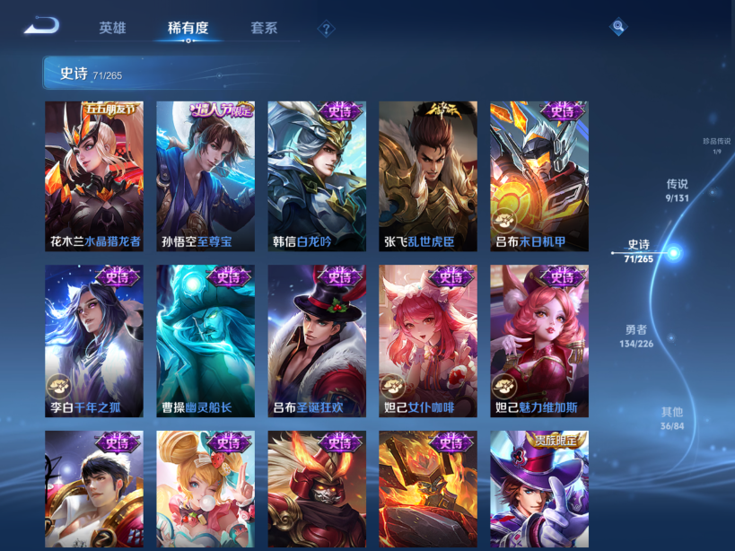 WZCMW3355381王者荣耀账号详情图12