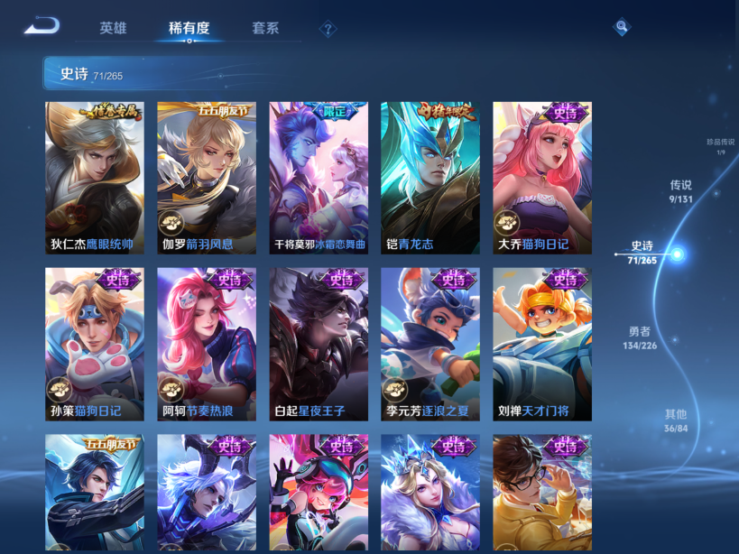 WZCMW3355381王者荣耀账号详情图10