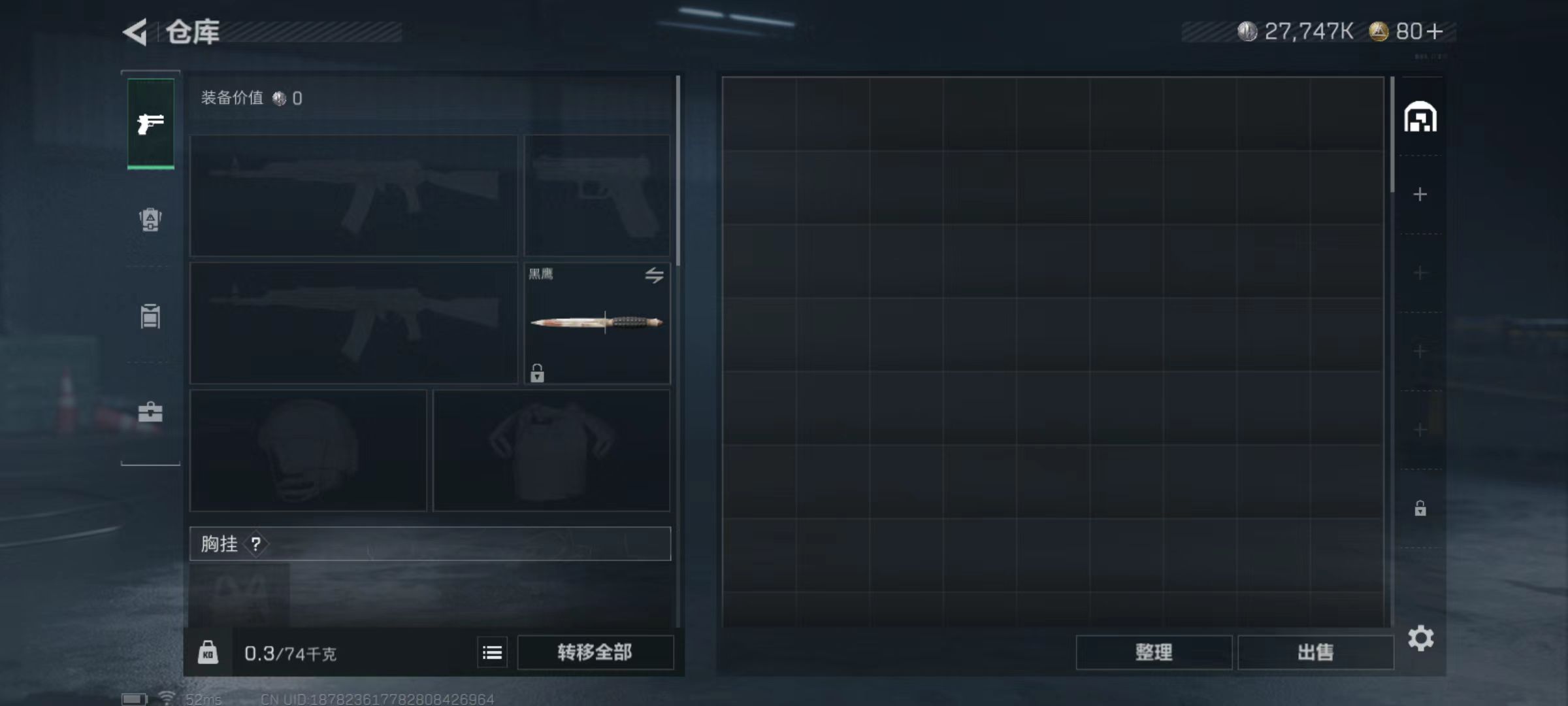 SJZCMW357370三角洲行动账号详情图3