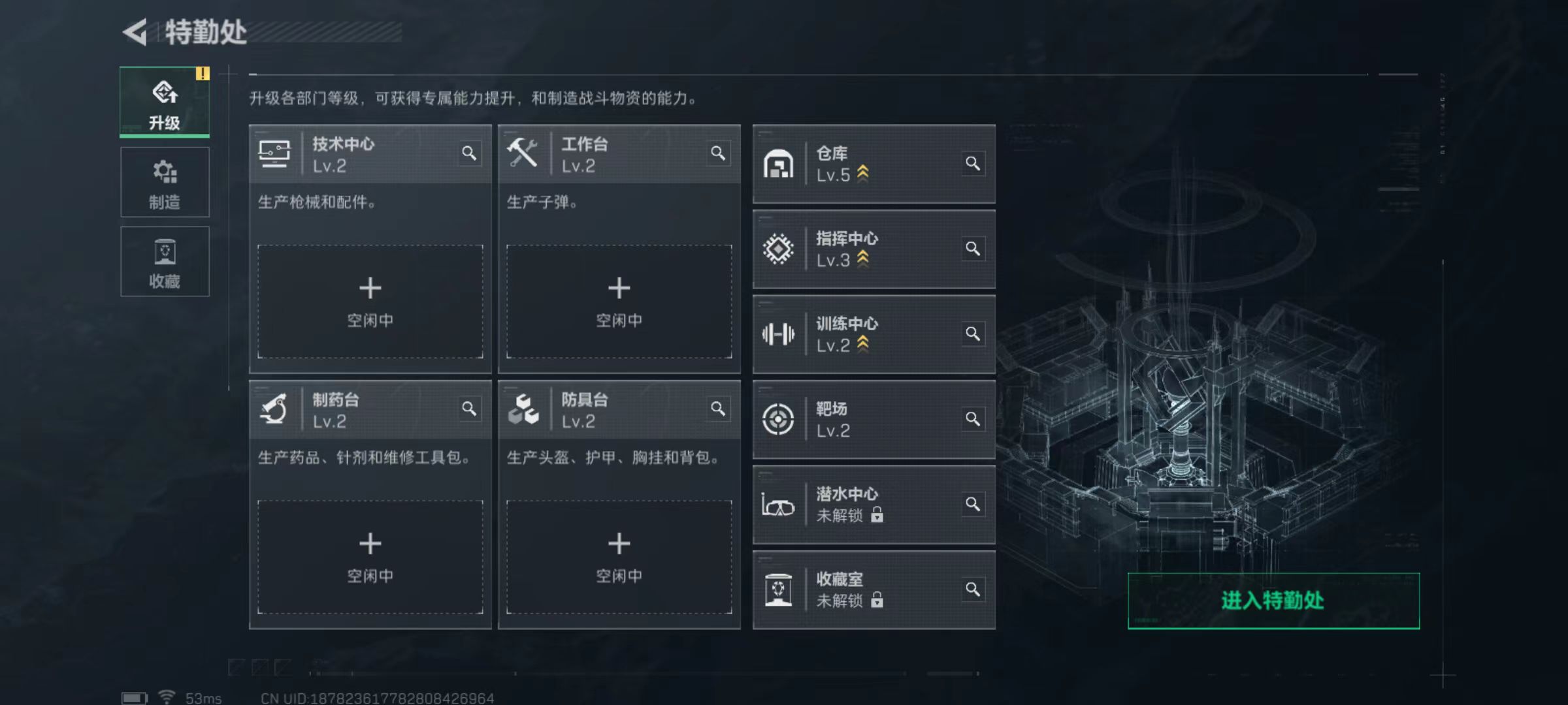 SJZCMW357370三角洲行动账号详情图6