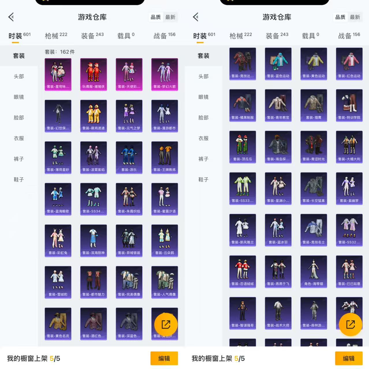 HPCMW3423403和平精英账号详情图3 HPCMW3423403和平精英账号详情图3