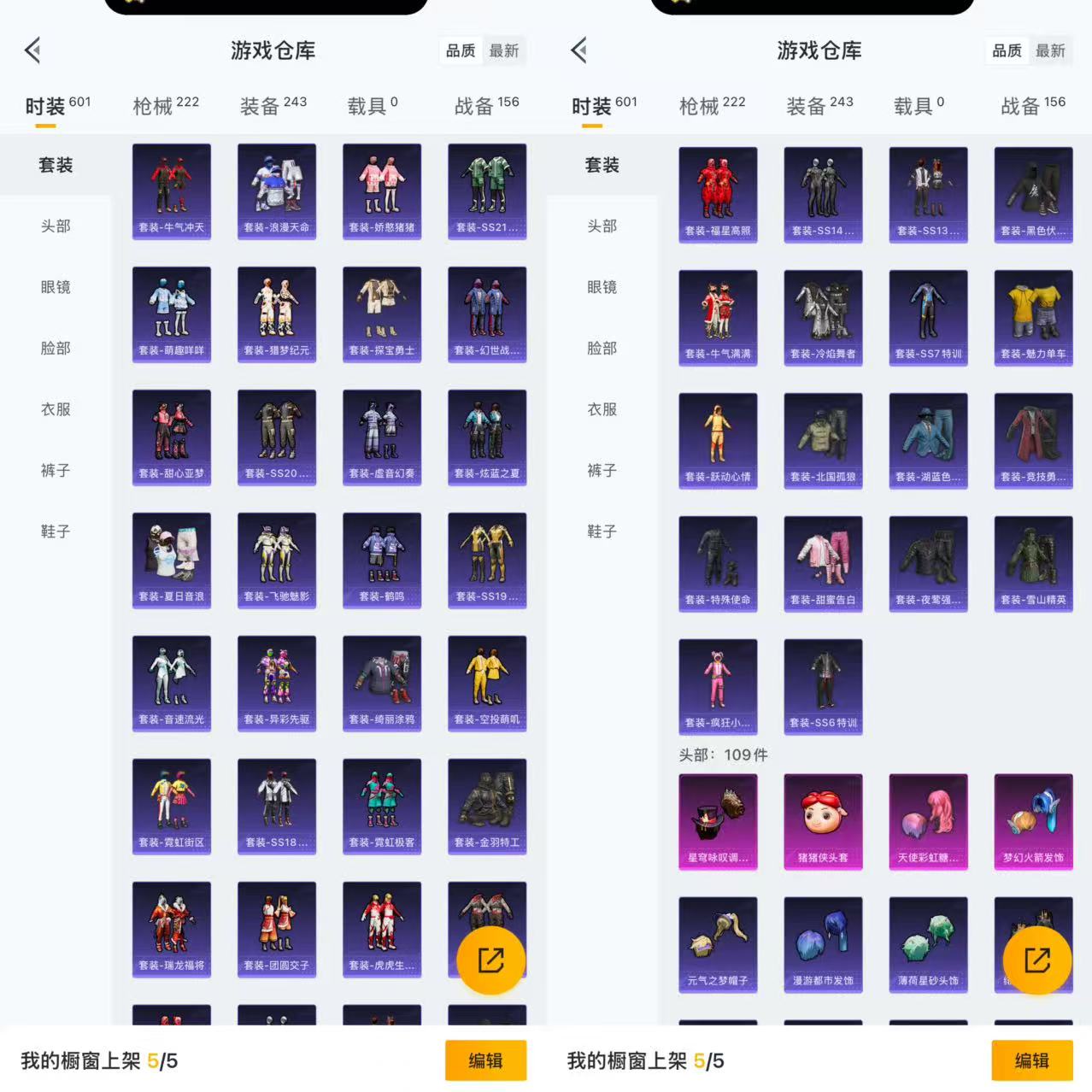 HPCMW3423403和平精英账号详情图5 HPCMW3423403和平精英账号详情图5