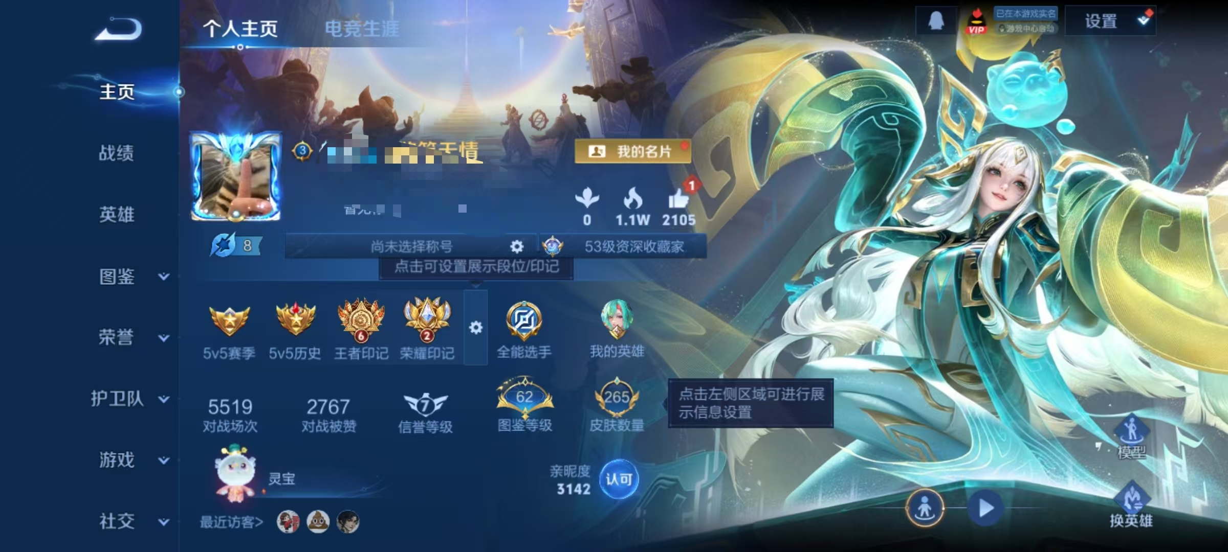 王者荣耀账号安卓QQ125英雄-265皮肤-DYW12989+【258皮V8 15传说2典藏1无双】安卓Q-265皮肤-