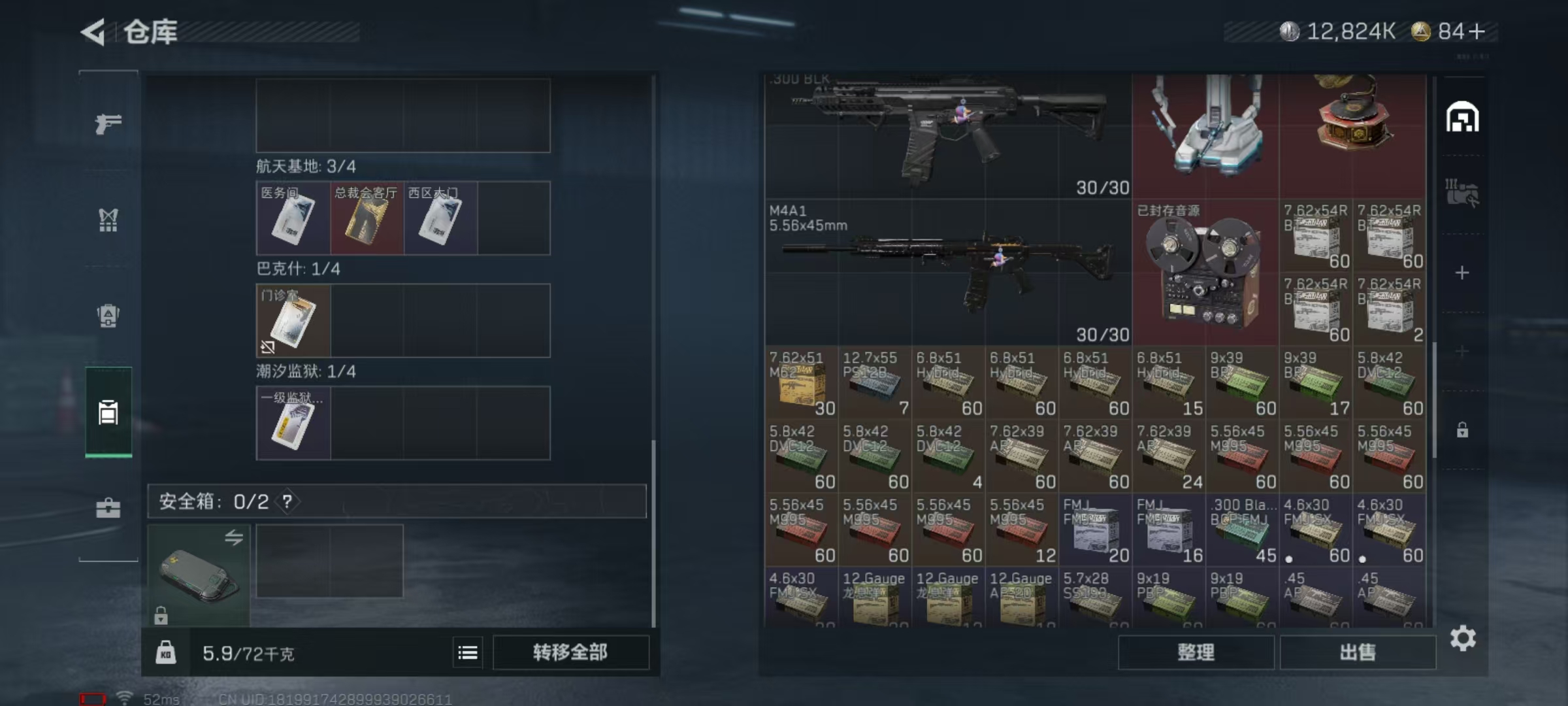 SJZQM356968三角洲行动账号详情图12 SJZQM356968三角洲行动账号详情图12