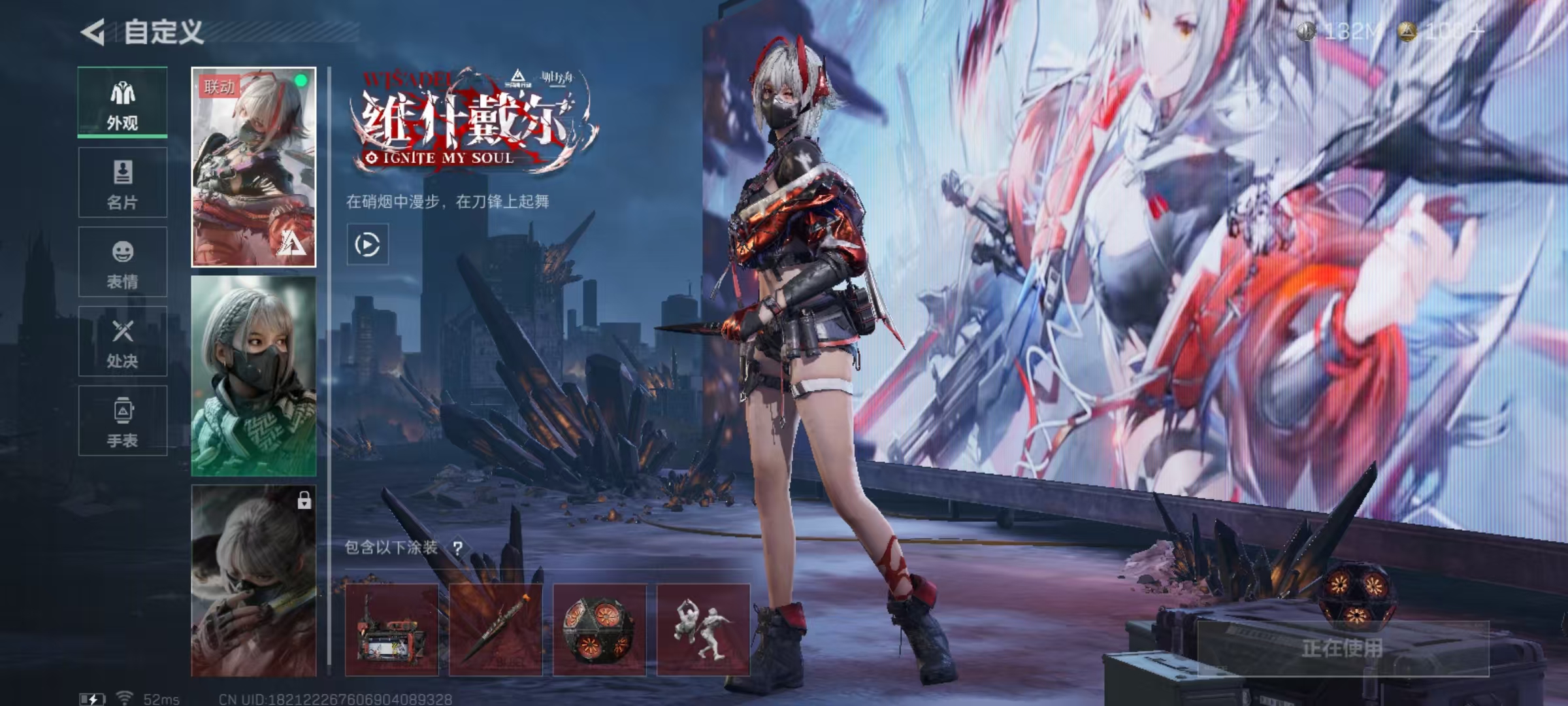 SJZCMW357374三角洲行动账号详情图8