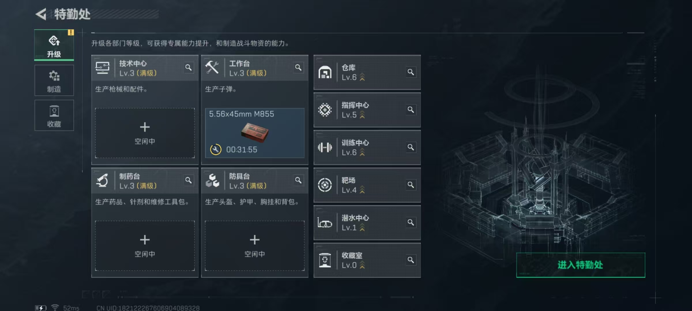 SJZCMW357374三角洲行动账号详情图7