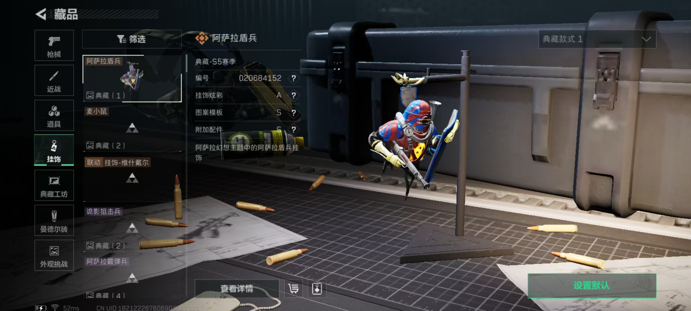 SJZCMW357374三角洲行动账号详情图2