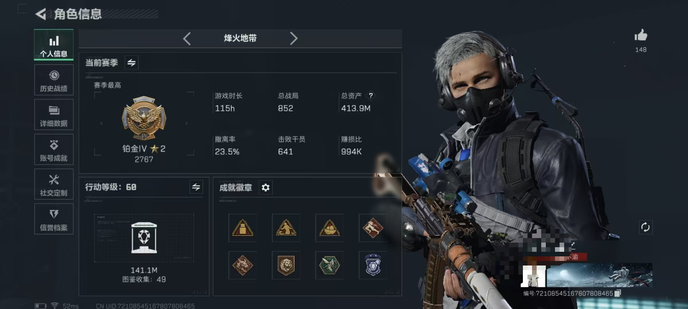 三角洲行动账号QQDSJZ1225+【总资产413M 无题密令 大红仓库高爆率号 复苏呼吸机*3】三端互通Q区-总资产