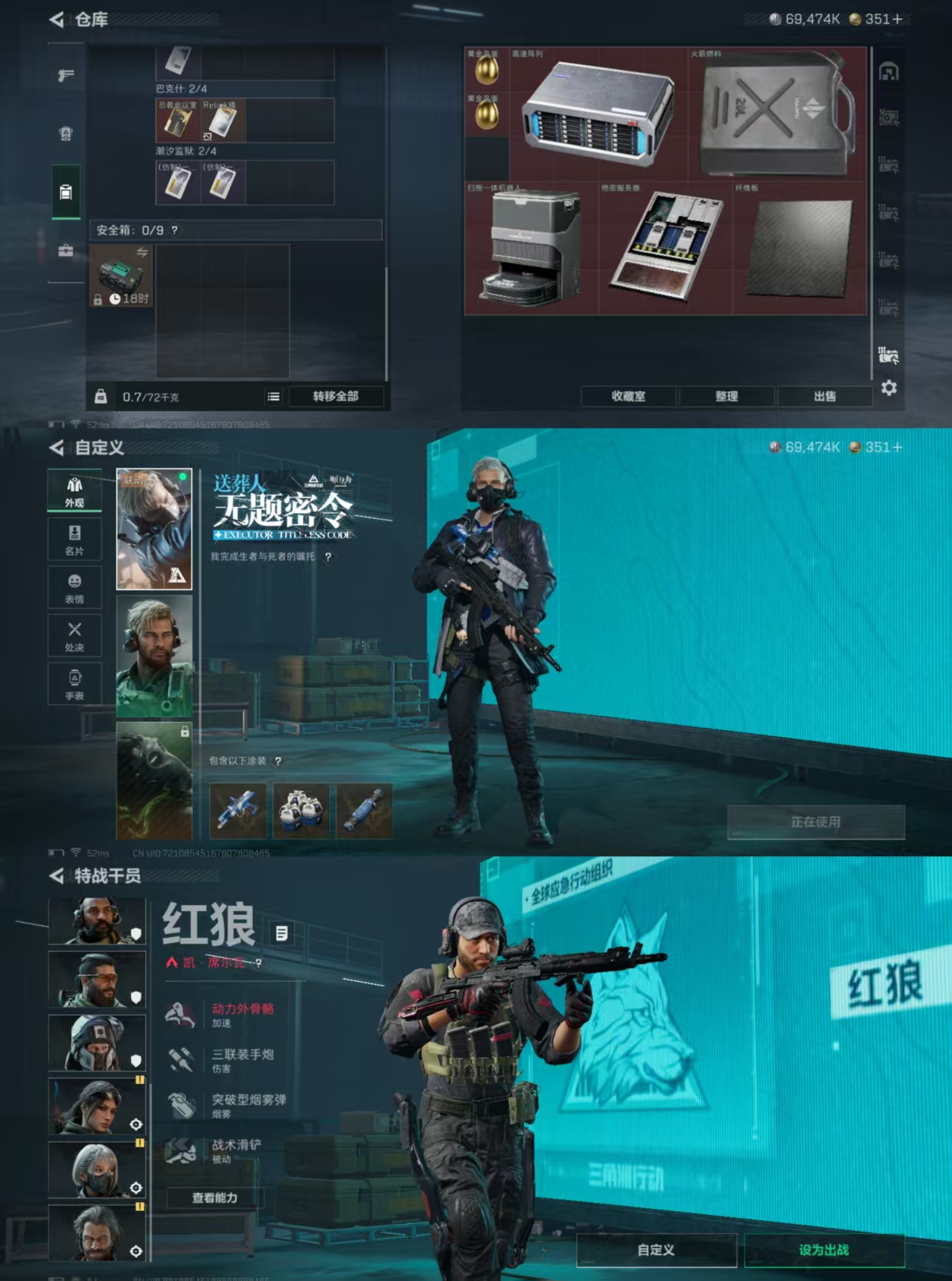 SJZCMW359184三角洲行动账号详情图5