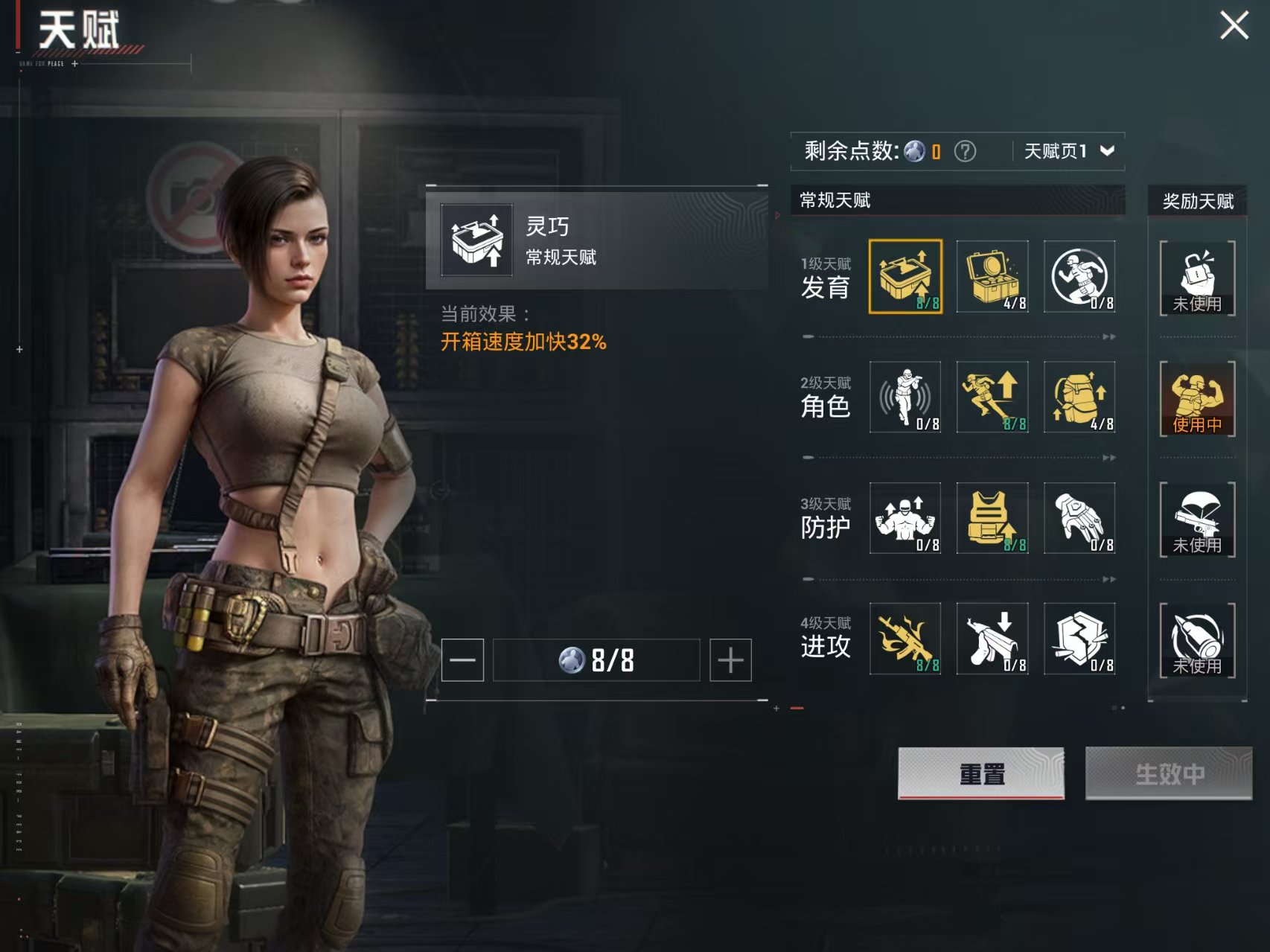 HPCMW3423399和平精英账号详情图2 HPCMW3423399和平精英账号详情图2