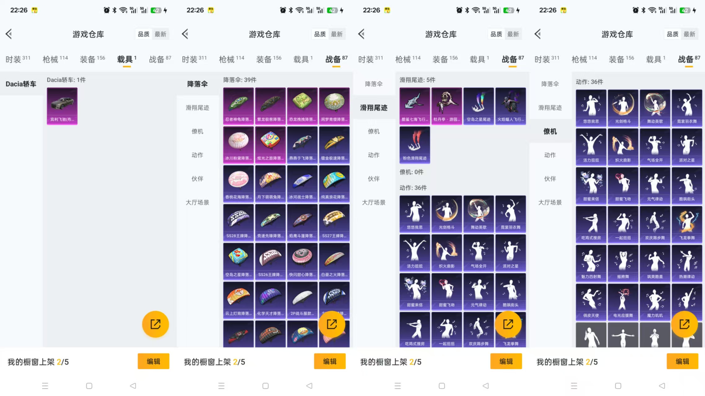 HPCMW3423399和平精英账号详情图7 HPCMW3423399和平精英账号详情图7