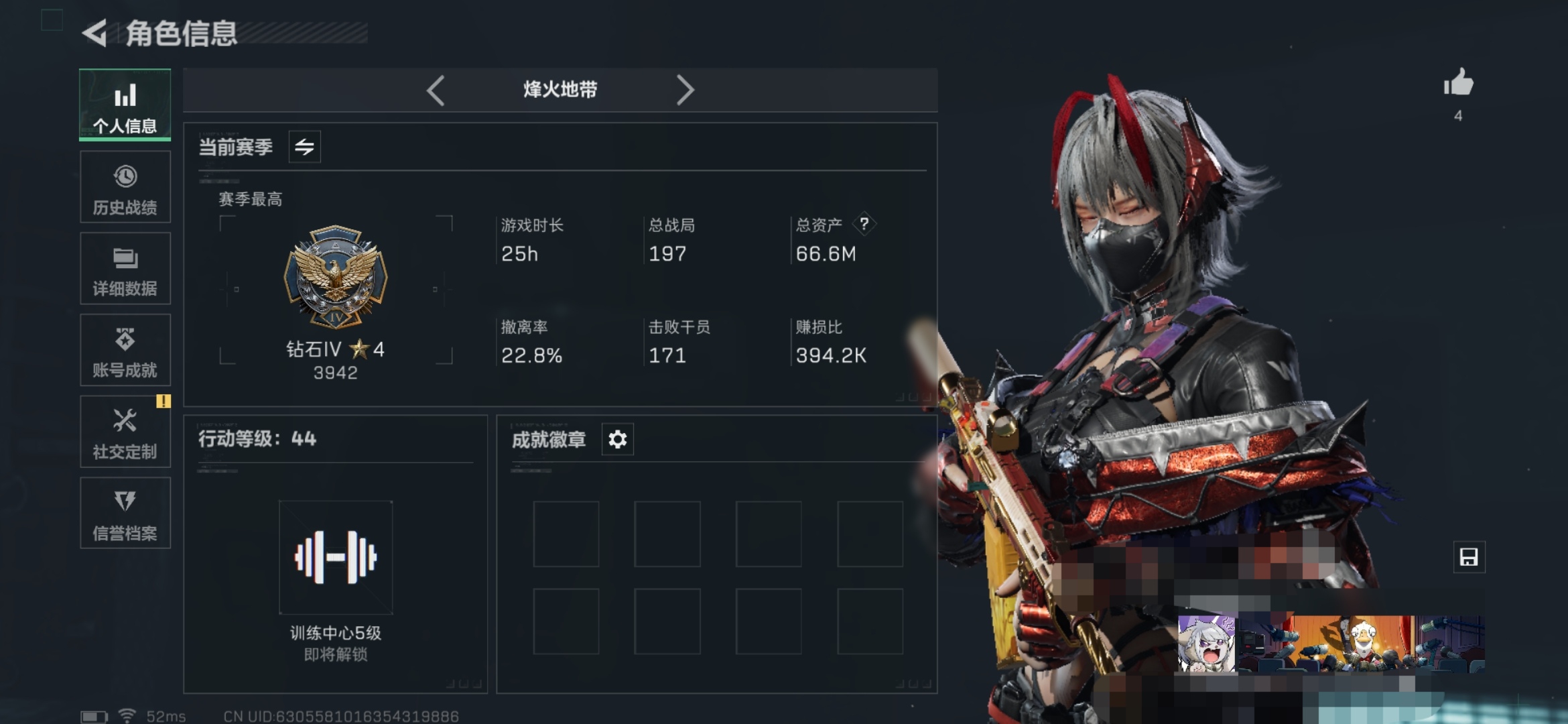 三角洲行动账号QQXXSJZ1436+三段互通-Q区-总资产66m-烽火地带等级44-烽火段位钻石-哈夫币12206K