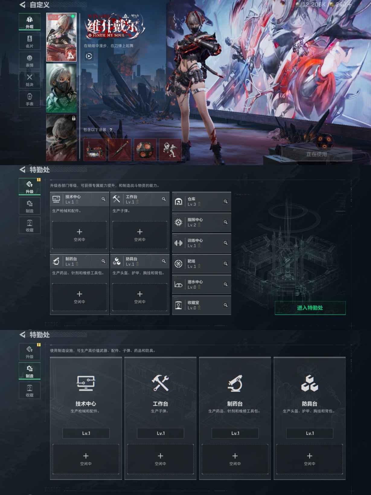 SJZQM380675三角洲行动账号详情图8 SJZQM380675三角洲行动账号详情图8