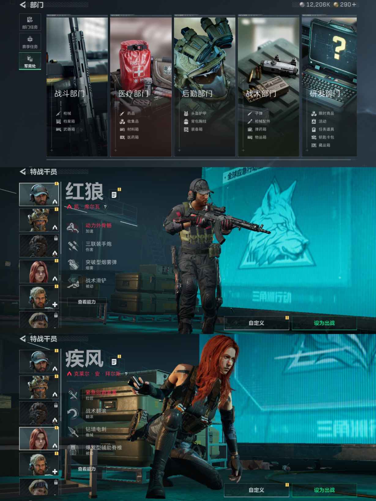 SJZQM380675三角洲行动账号详情图7 SJZQM380675三角洲行动账号详情图7