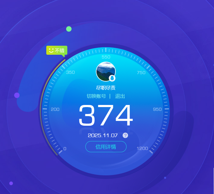 SJZCMW357373三角洲行动账号详情图7 SJZCMW357373三角洲行动账号详情图7