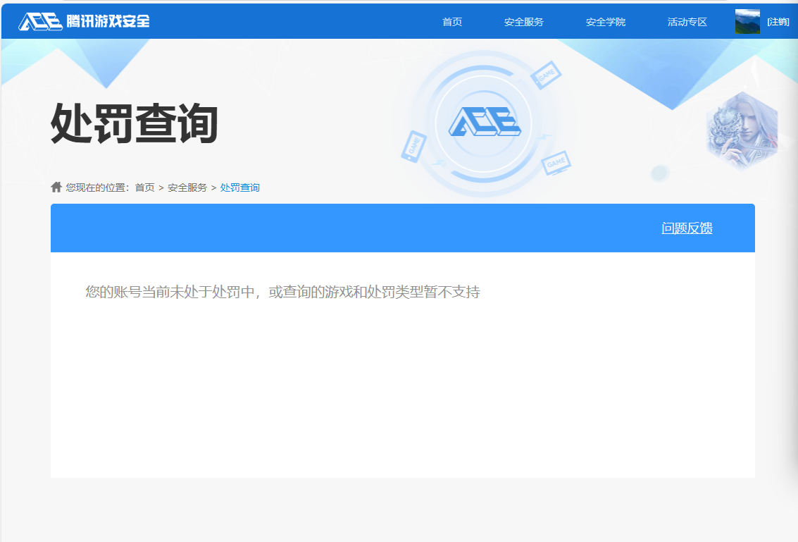 SJZCMW357373三角洲行动账号详情图8 SJZCMW357373三角洲行动账号详情图8