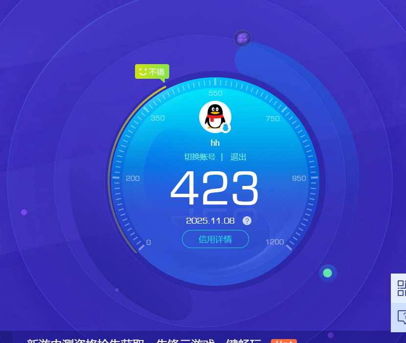 SJZCMW359215三角洲行动账号详情图12 SJZCMW359215三角洲行动账号详情图12