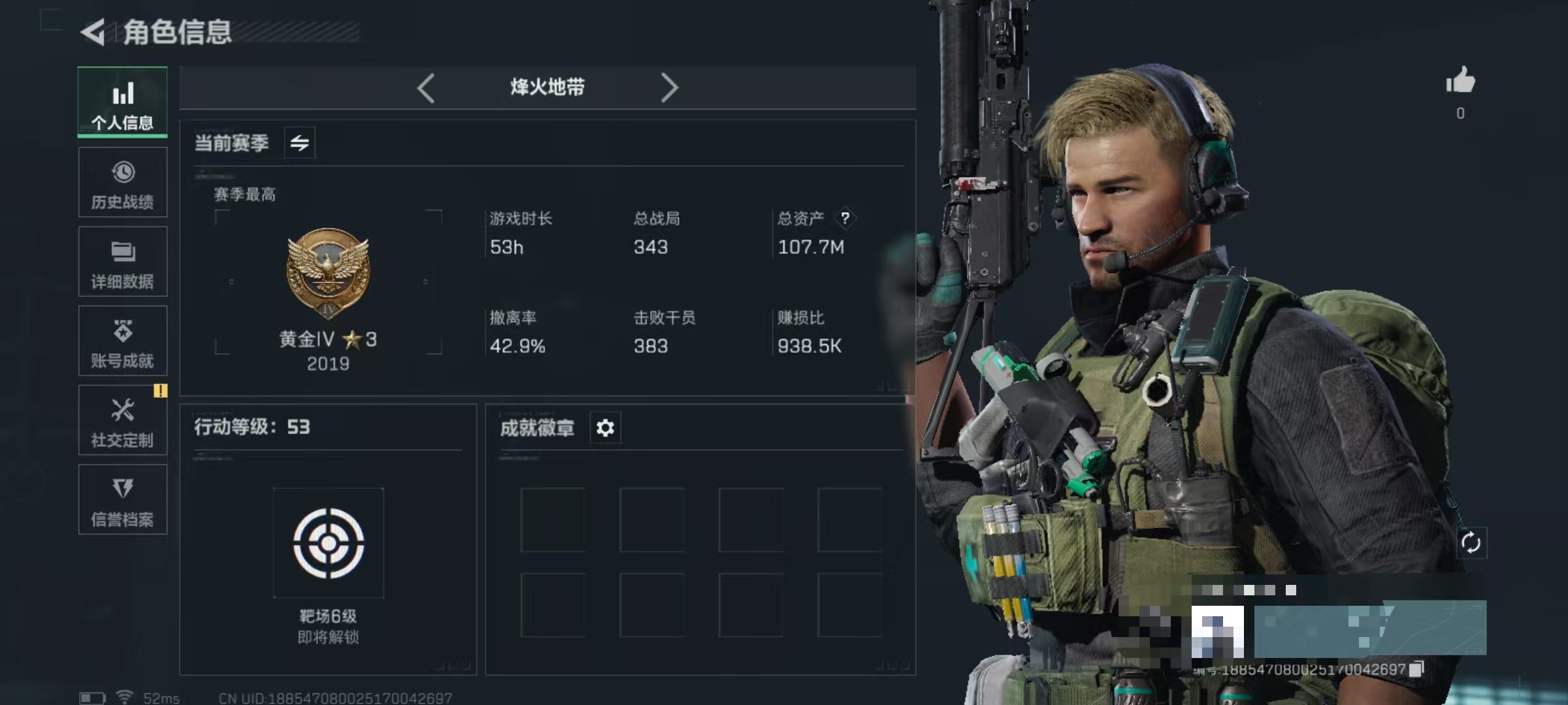 三角洲行动账号QQDSJZ1232+【总资产107M】三端互通Q区-总资产107M-哈夫币89.111K-烽火地带等级