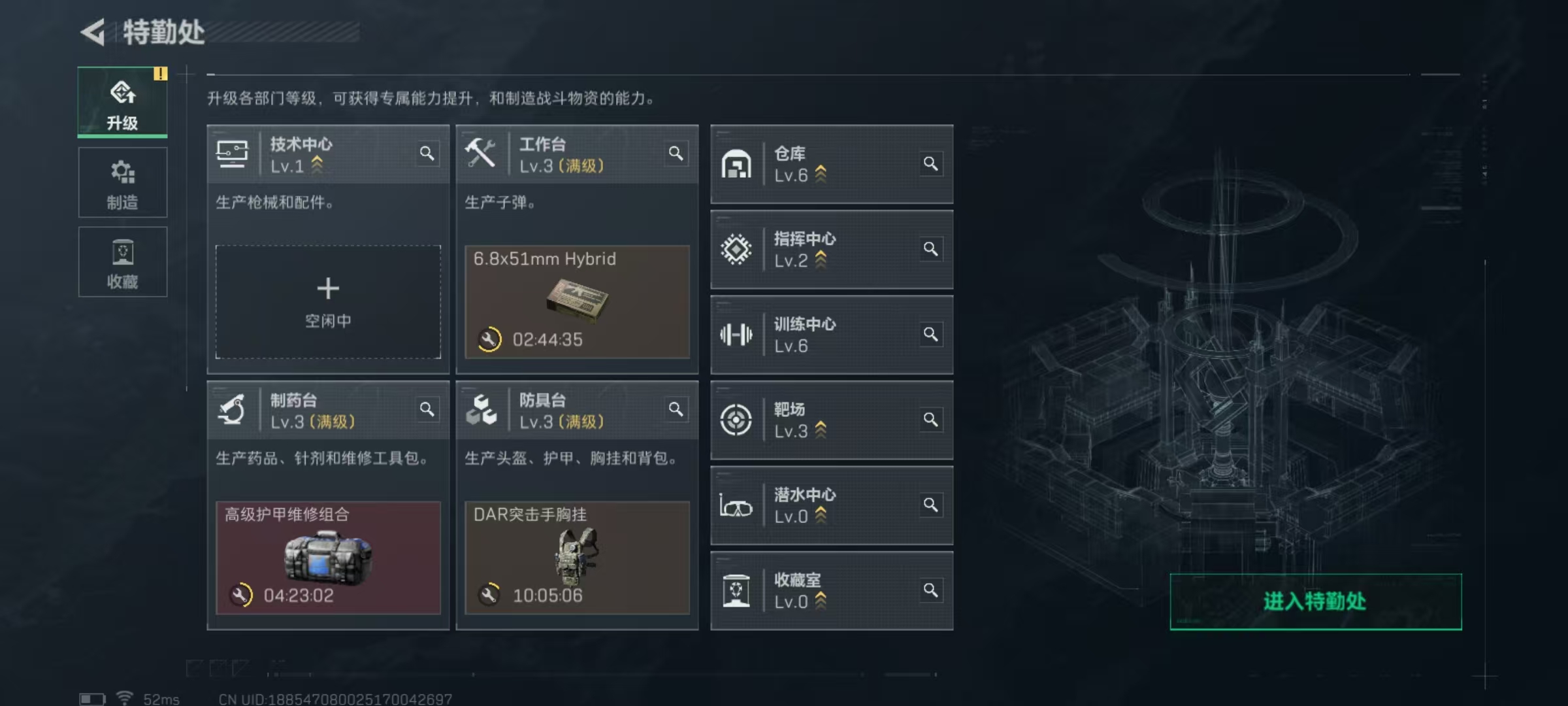 SJZCMW359212三角洲行动账号详情图5