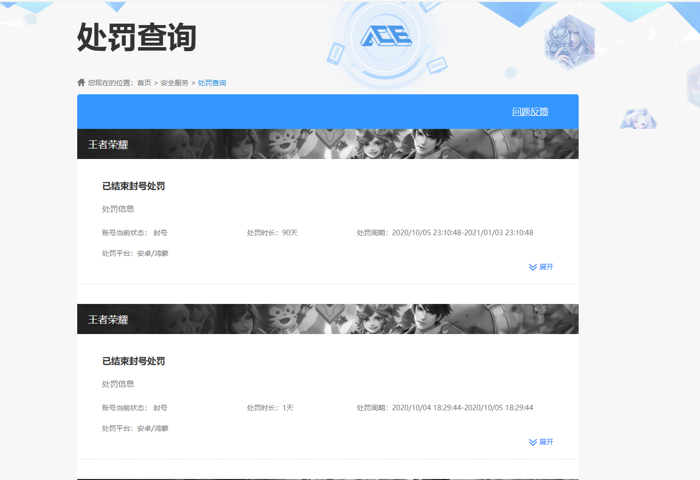 SJZCMW359212三角洲行动账号详情图10