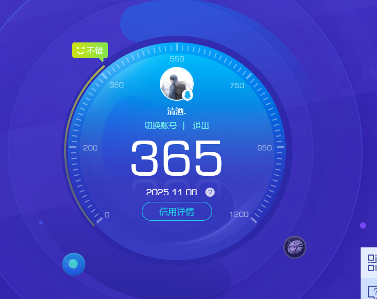 SJZCMW359212三角洲行动账号详情图11